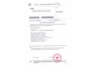 一种二氧化碳催化合成新能源碳氢物质的装置及方法