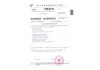 一种新型生物质气化气制天然气的生产装置