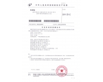 一种电能存储处理方法及系统
