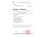 一种二氧化碳与甲醇转化天然气的装置
