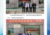 二氧化碳的捕集与转化(5)