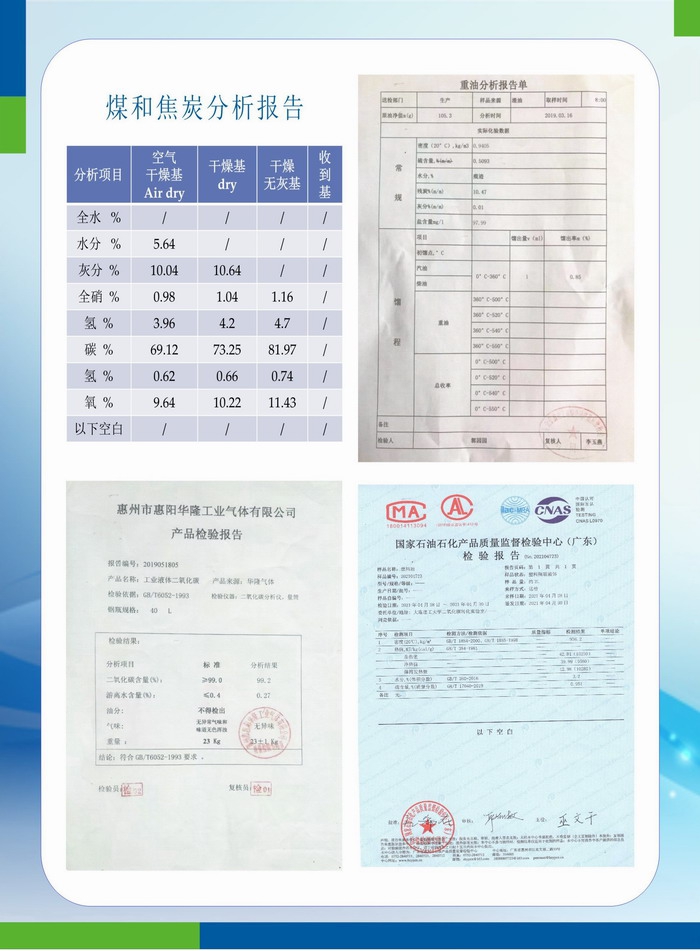 二氧化碳的捕集与转化(8)