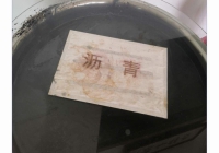 二氧化碳的捕集与转化(9)
