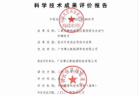 二氧化碳的捕集与转化(11)